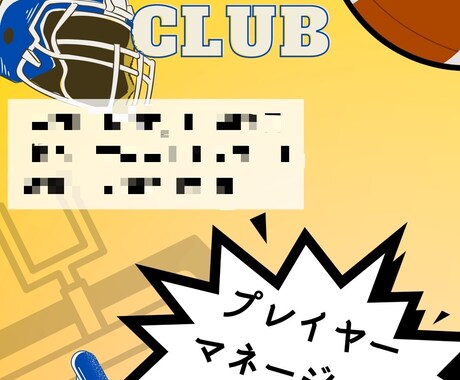 ご希望のデザインでポスターの作成を承ります あすぽすの素敵なポスターをみんなの心に イメージ2
