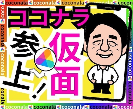 オジサンによる、オバサンのための相談サービスします 友人ができ難いオバサンそのための共感系MAX100%のサイト イメージ1