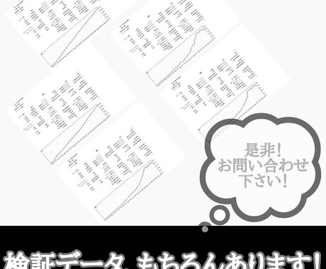 悪魔的な裁量トレードの手法ファイル提供します わかりやすく簡潔にまとめられてますので初心者から上級者まで! イメージ2
