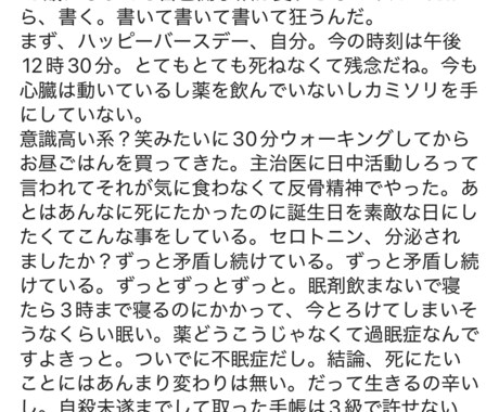 貴方だけの小説を書きます 3L・夢対応◎5000字程度でサックリ読める! イメージ1