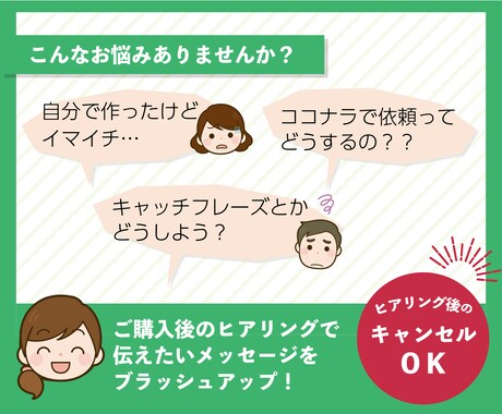 あなただけのオーダーメイド画像を作成します コミュニケーション重視！ご要望をしっかりと形にします イメージ2