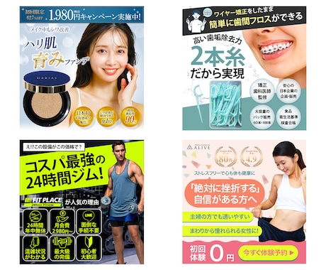 格安！WEB画像【1,500円】なんでも対応します 訴求力のあるデザインをお届けします！ イメージ2