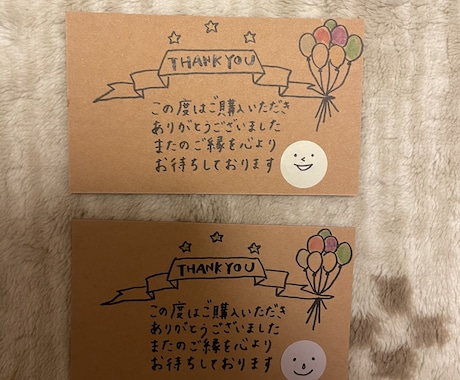 手書きメッセージ、サンキューカード作成してます 手書きとちょっとしたイラストなど工夫してます イメージ2