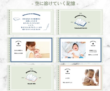 シンプル可愛い結婚式プロフィールムービ作成できます 中座の映像に！notebook風ムービーテンプレお渡しします イメージ2