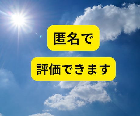 ママ友トラブル対処法！愚痴悩み不安お聴きします 苦手なママ友/ご近所ママ/ワン友/いじめ/仲間外れ/マウント イメージ2