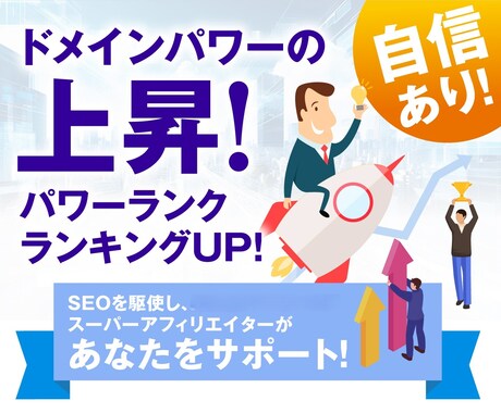 あなたのドメインパワーランキングを✅UR80します 権威性の高い強力な海外リンクを獲得 イメージ2