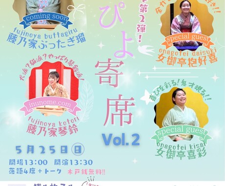 イベントのフライヤー作ります ほんわか明るい！イベントや教室の告知のフライヤーを作ります イメージ2