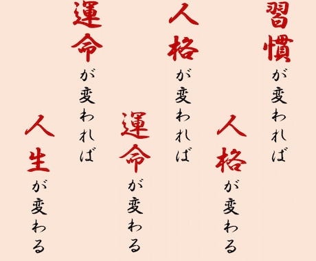 運動の習慣化！ただの応援でなく”一緒に”やります 【習慣化は仲間が9割】２週間から　運動不足解消し健康に イメージ2