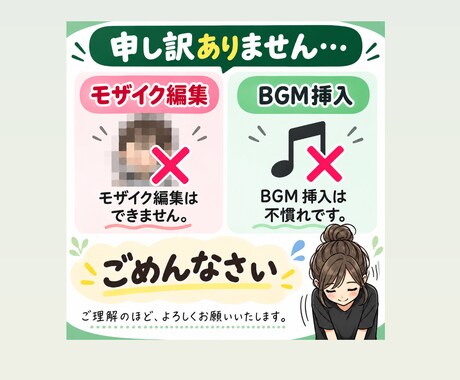 30～60代の方へ向けた動画編集をします (※)動画の長さによってお値段変わります イメージ2