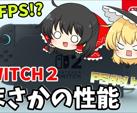 サムネイル作成します お安く手軽にいつでも早く安全にサムネイルを届けられます！ イメージ2