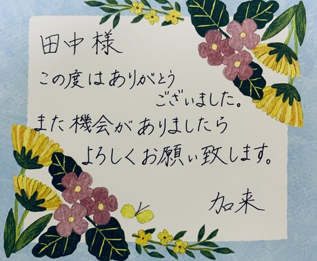 履歴書、手紙、レポートなんでも丁寧に代筆します 迅速に対応しますので、ご相談ください！ イメージ1