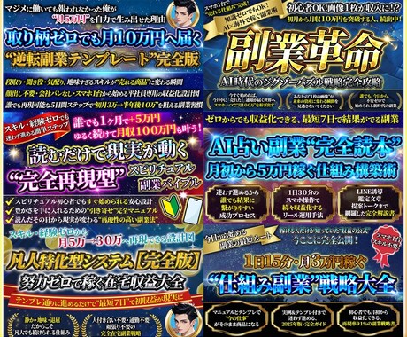 コンテンツサムネイル制作します シンプルな料金設定で、修正無制限となっています。 イメージ2