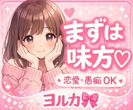 うまく話せなくても大丈夫。今います 「今すぐお話できます。大丈夫だよ。」 イメージ1