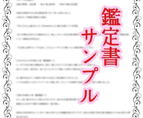 あの人の気持ち、彼の気持ちを視ます あの人は何を考えている？自分自身のことをどう思っているのか？ イメージ2