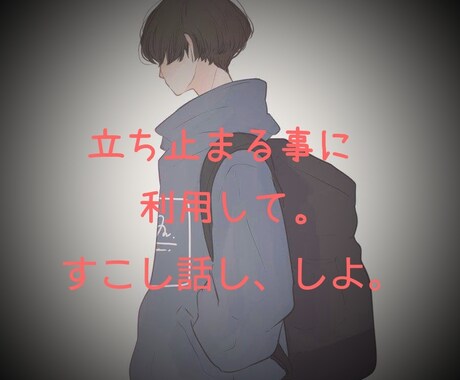 依存症の方。依存行動・依存物質から気をそらします ◆依存症者です。いつもの依存に入りそうな時ここ利用して。 イメージ1