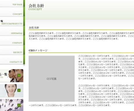 EC-CUBE・ワードプレスの初期設定おこないます WORDPRESSワードプレス・EC-CUBE・インストール イメージ1