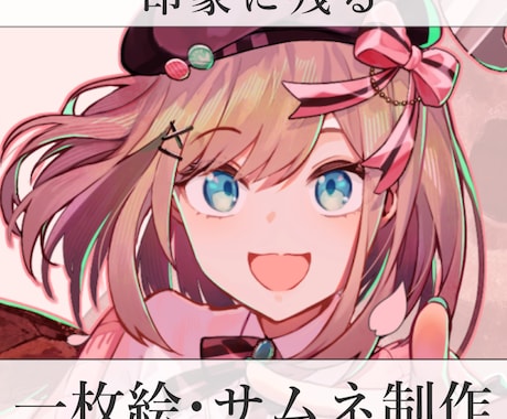 印象に残る一枚絵・サムネ用イラスト制作します サムネ・記念絵など幅広く対応。光と空気感を丁寧に仕上げます。 イメージ1