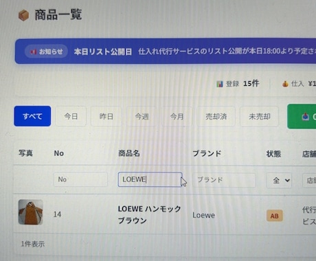 業務効率化のWebシステムを設計・開発します 要件整理から運用まで丁寧にサポートします イメージ2