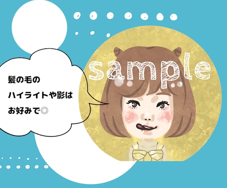 シールのような！かわいい似顔絵アイコン描きます SNSや名刺に使える！あなたのお顔でアイコン描きます◎ イメージ2