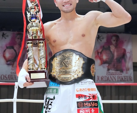 空手やキックボクシングを教えます 現役プロキックボクサーがサポート！ イメージ1