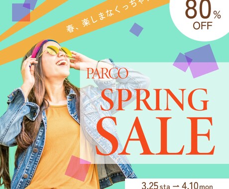 バナーデザインします ⭐︎修正回数無制限！お客様の要望に合ったデザインを作成します イメージ2