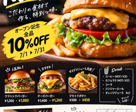 SNSやチラシの画像を見やすく加工します イメージ1