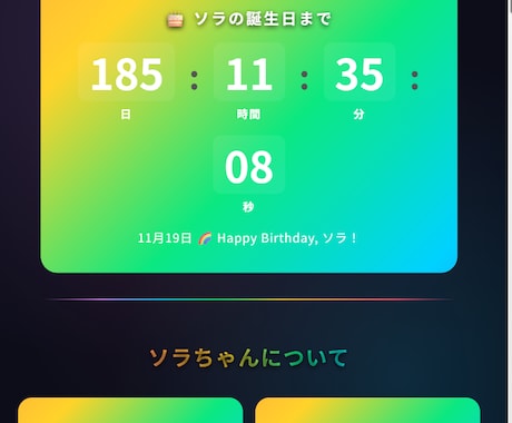 ホームページ制作します スマホ対応・実績あり・丁寧対応 イメージ2