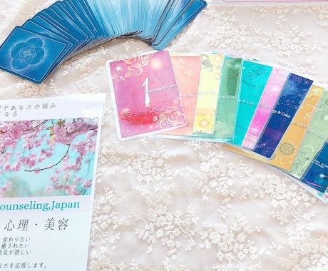 元気が出る✨霊視＆数秘鑑定で悩みが軽くなります 【幸せのお手伝い〜生理的に苦手な人もうまくかわせるコツ】 イメージ2