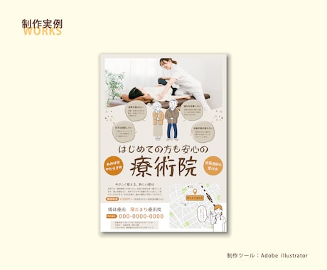 先着3名様限定｜目を引き心に残るチラシを制作します やわらかい世界観で、“行動につながる導線”まで丁寧に設計。 イメージ2