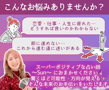 魂が生まれ持つ《光》の旋律をお届けします ありのままのあなたへ。高次元から愛と光のメッセージを。 イメージ2