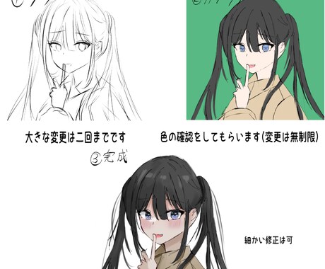 ラクガキ風の可愛い女の子のアイコン描きます 商用利用OK（7月末までお試し価格） イメージ2