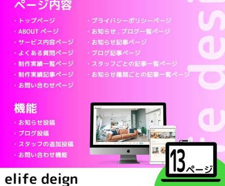 13ページ【STUDIO】でホームページ作成します 弊社オリジナルテンプレートで低価格、高品質なサイトを最短で！ イメージ2