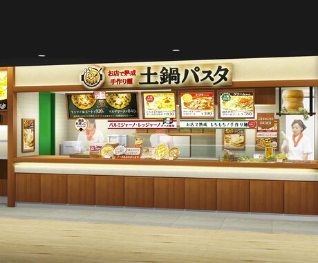 店舗内観パース作成を請負います 飲食店・オフィスの内観パースが必要な方へ イメージ2