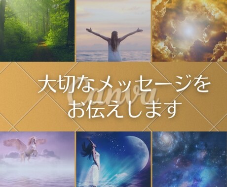 お悩みからあなたが幸せになるアドバイスをします あなたを幸せにするのはあなたです！その方法をお伝えします。 イメージ1