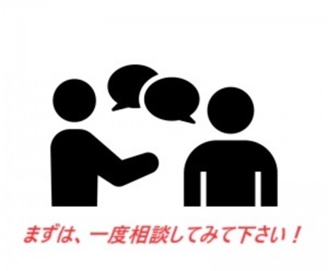 心の声、聞きます 小さなストレス、アナタにもありませんか？ イメージ2