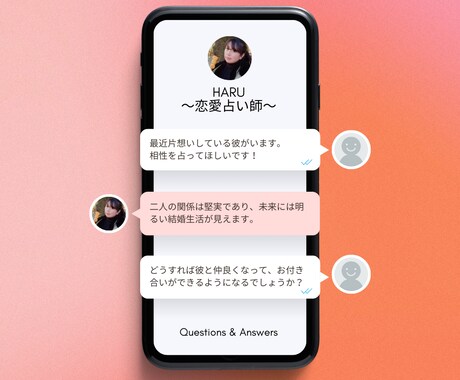 40分チャット占いであなたの悩みを解決しますます HARUがタロットと霊感で的確なアドバイスをお届けします イメージ2