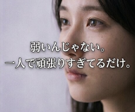 5分から気軽にお話しできます 暇つぶしも雑談も大歓迎です。楽しく話しましょう！ イメージ1