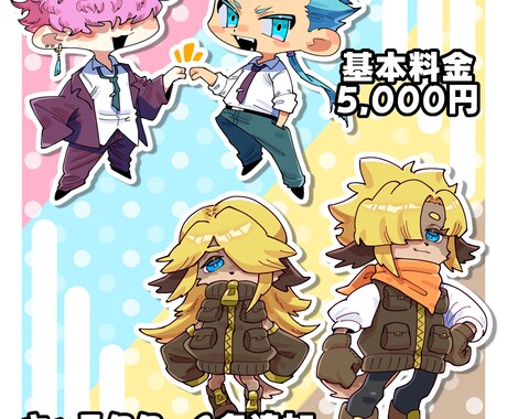 ポップで可愛いミニキャラ描きます 鑑賞用／SNSアイコンなどなんでもお任せください！ イメージ2