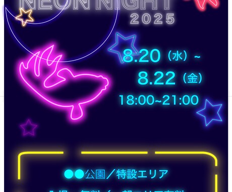 柔らかさのあるチラシ・フライヤー・DM制作します シンプルだけど印象的。丁寧にデザインします。 イメージ2