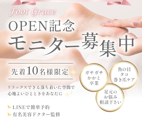 女性向け✨WEB画像をお作りします ✨SNS広告バナー／ヘッダー／サムネイル／FVも同価格！ イメージ2