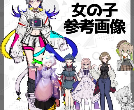 TRPGなどの立ち絵を描きます TRPGなどで立ち絵を必要としている方へ イメージ2