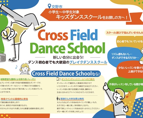 POP・メニュー作成致します 見やすい・伝わる・高品質！お得な５代特典付き！ イメージ2