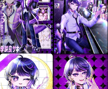高クオリティ！商用可の全身立ち絵をお描きします きらきら美麗◇IRIAM、TRPG、アクリルスタンドなどに！ イメージ2