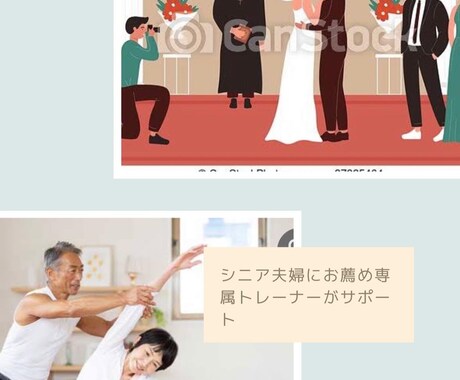 映えるLPのヘッダー作ります 集客力の上がる映えるwebページ作ります。 イメージ2