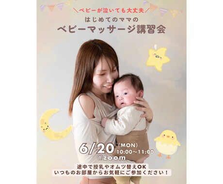 Instagram投稿画像を3枚作成します 教室運営経験を活かして「伝わる」デザインを イメージ2