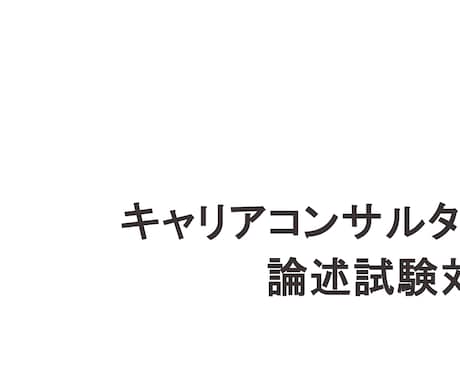 投影資料の共有します イメージ1