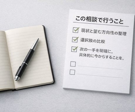 不登校・起立性調節障害の進路と将来を整理します 不登校・起立性調節障害 学習と進路に迷う方へ イメージ2