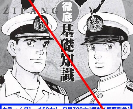 教科書・文庫本・取扱説明書などをデジタル化します ／【自炊】デジタル化（PDF化）してカバンも収納もスッキリ♪ イメージ2