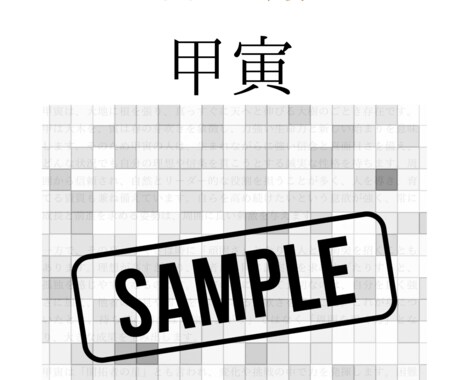 本来の自分へ導きます 自分を知り自分を愛する本質鑑定 イメージ2