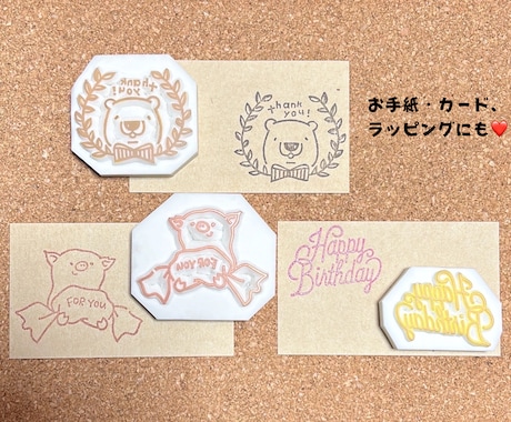 オーダーメイドの消しゴムはんこをお作りします 消しゴムはんこ歴15年以上。ご希望に沿って丁寧に制作します！ イメージ2